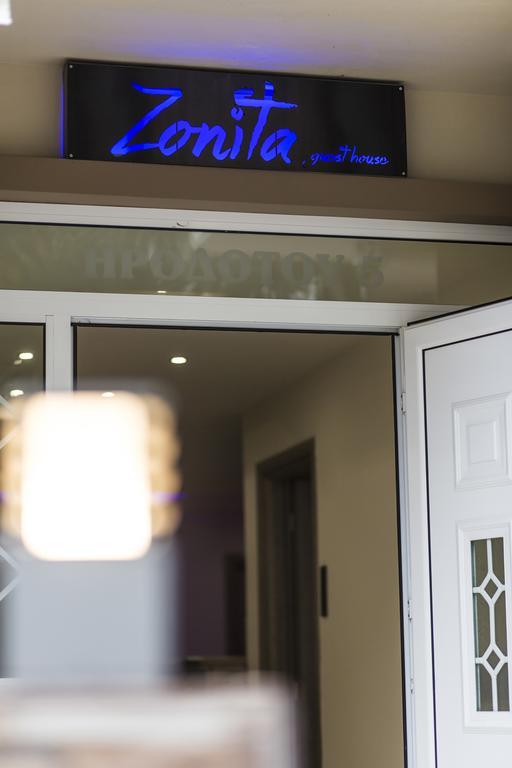 Zonita Guest House ネア・プラギア エクステリア 写真
